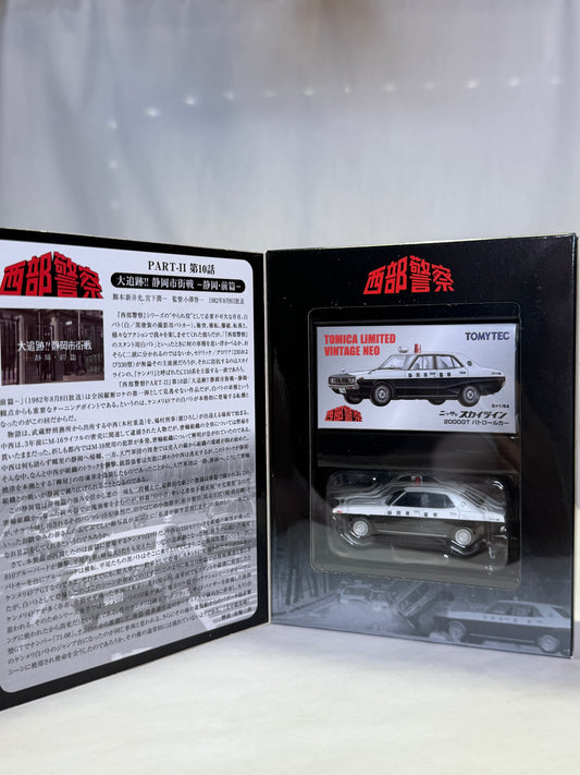 Tomytec Tomica Limited Vintage Neo Seibu Keisatsu Vol.25 Nissan Skyline Police