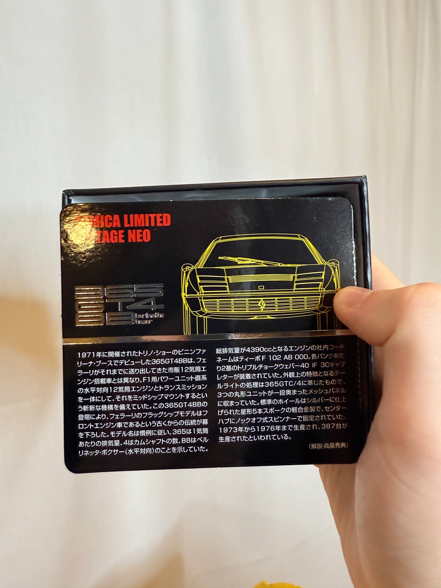 Tomica Limited Vintage Neo 1/64 Tlv-Neo Ferrari 365Gt4 Bb