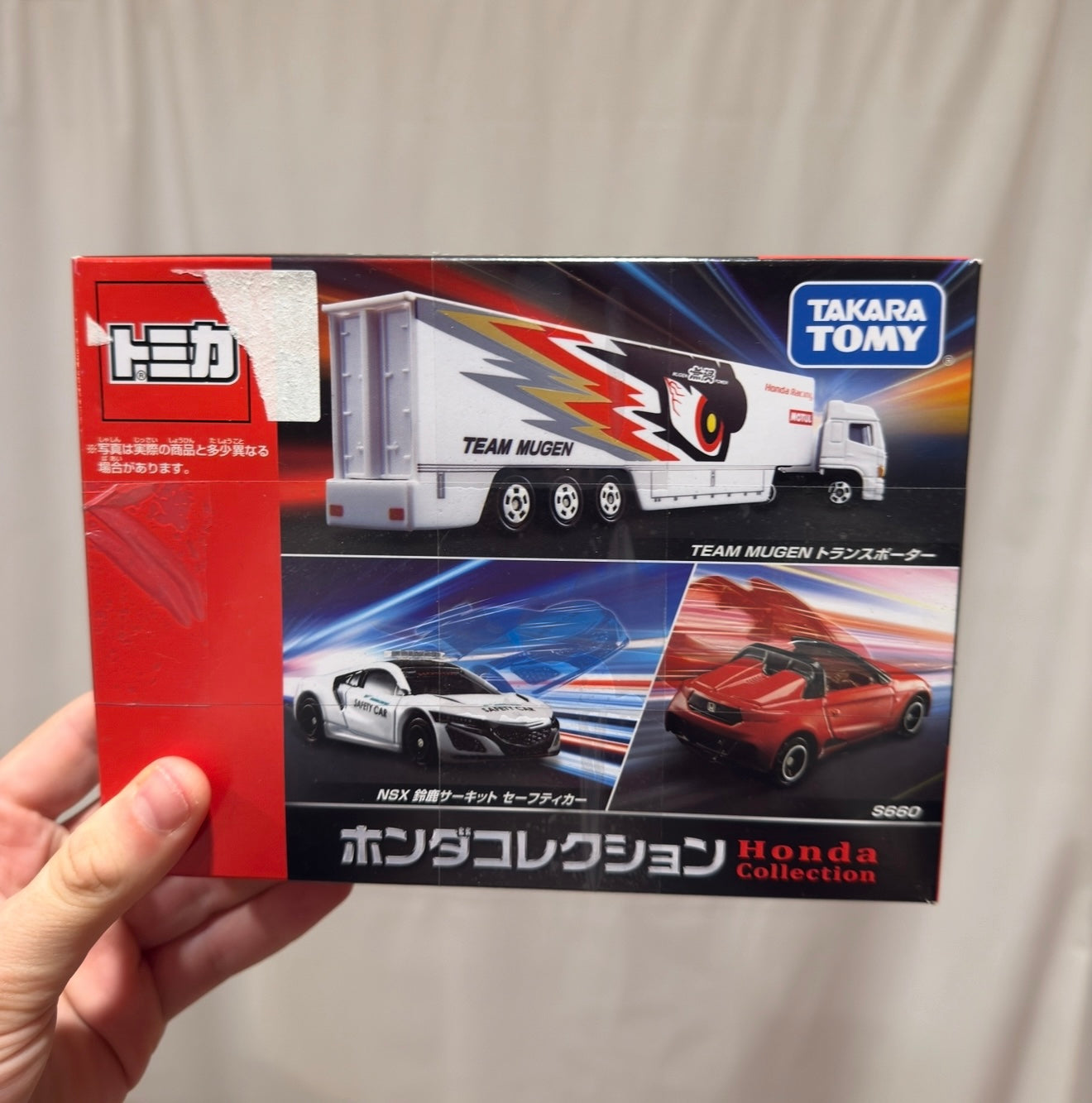 Takara Tomy Tomica Honda Collection 3 Car Set HTF