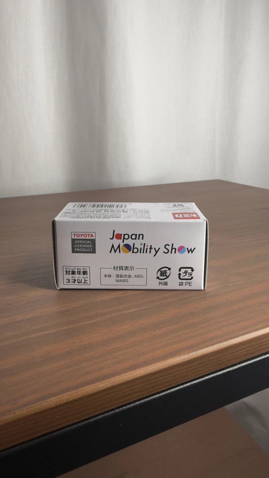 Takara Tomy / Tomica Japan Mobility Show Nissan GT-R & Toyota GR 86