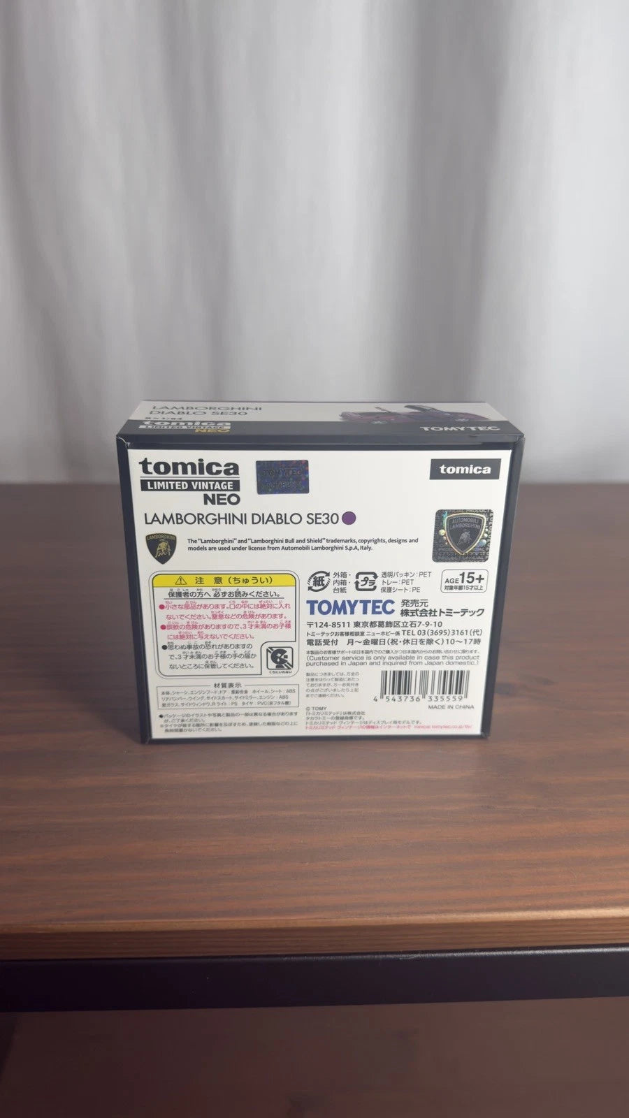 1/64 TLVN Tomica Limited Vintage Lamborghini Diablo SE30 Purple