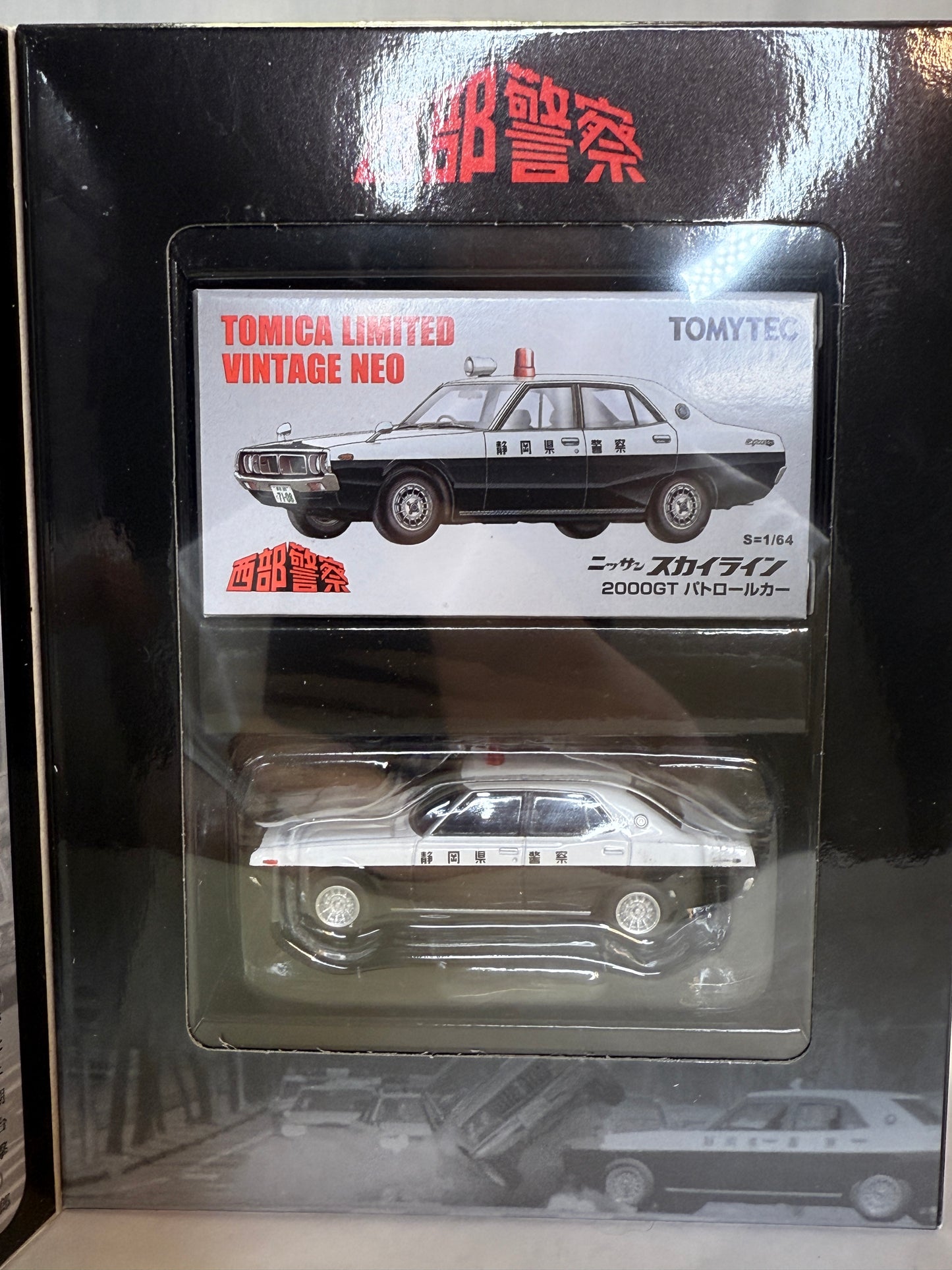 Tomytec Tomica Limited Vintage Neo Seibu Keisatsu Vol.25 Nissan Skyline Police