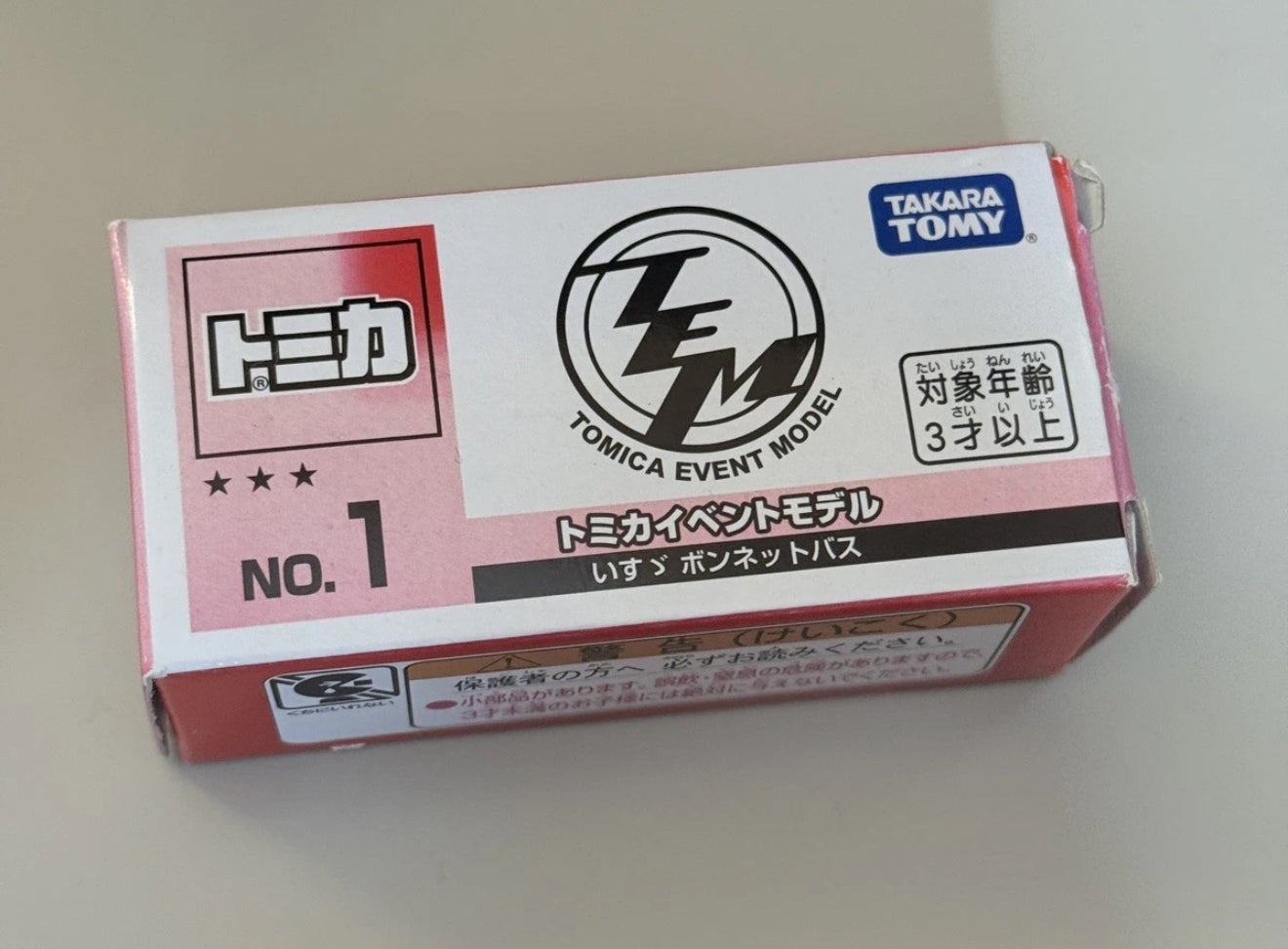 Tomica Event Isuzu Bonnet Bus No. 1