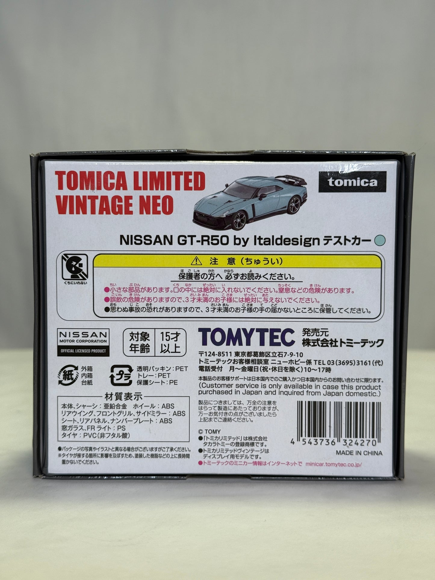 Tomica Limited Vintage NEO LV-N Nissan GT-R50 by Italdesign TOMYTEC Blue