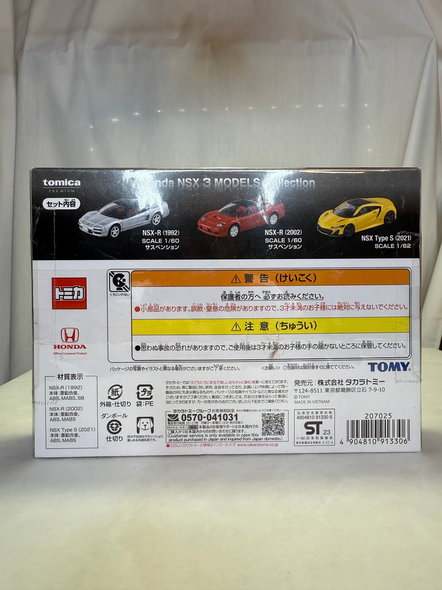 Tomica Premium Honda NSX 3 Models Collection Set Metal Diecast Car Model 1/64