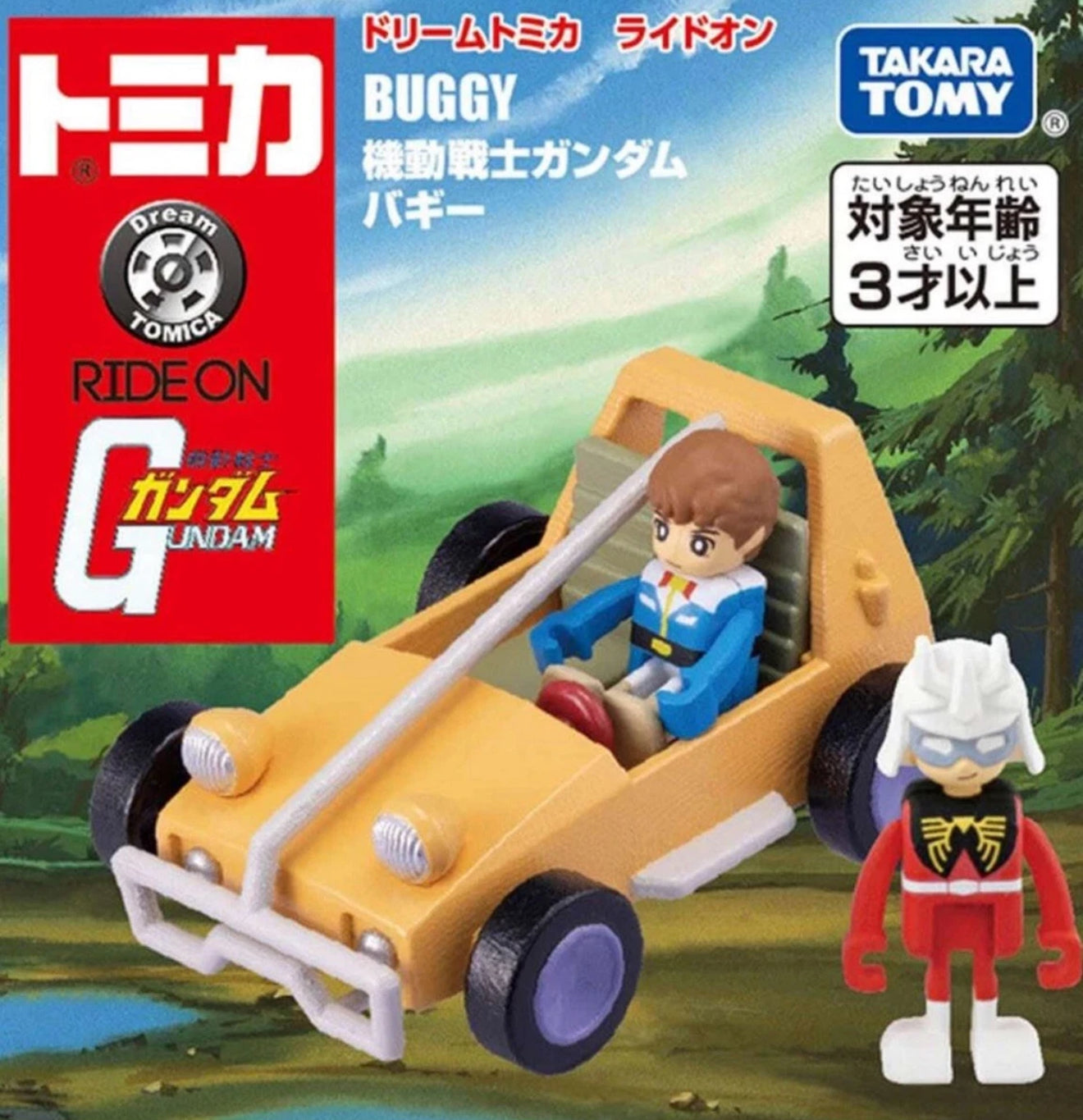 Takara Tomy Dream Tomica Ride On Mobile Suit Gundam Buggy with 2 figures