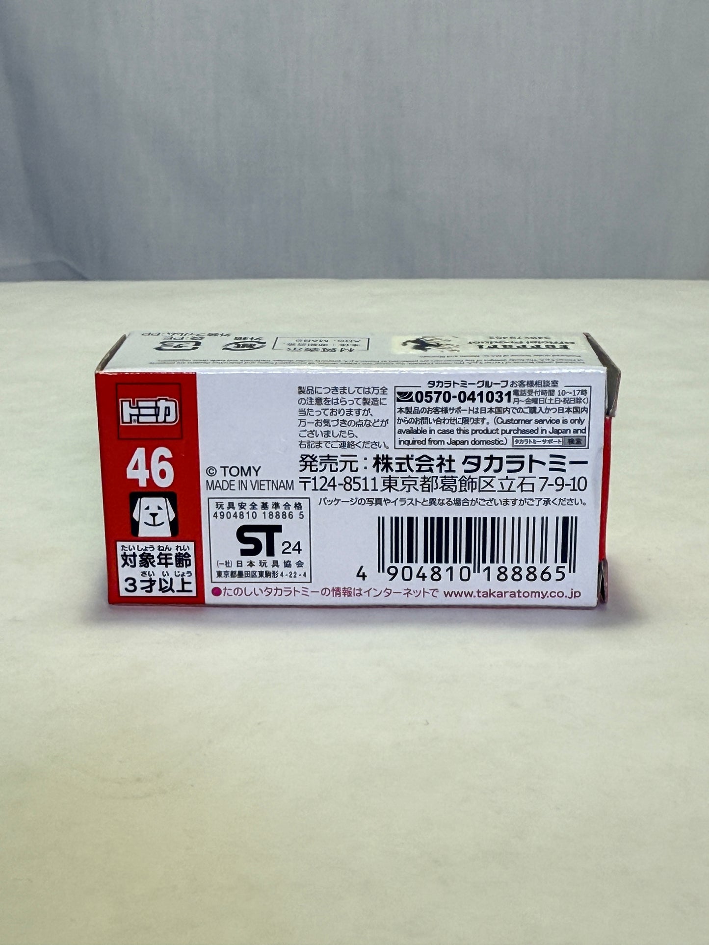 Tomica Takara Tomy No.46 FERRARI DAYTONA SP3 1/62 SCALE NEW