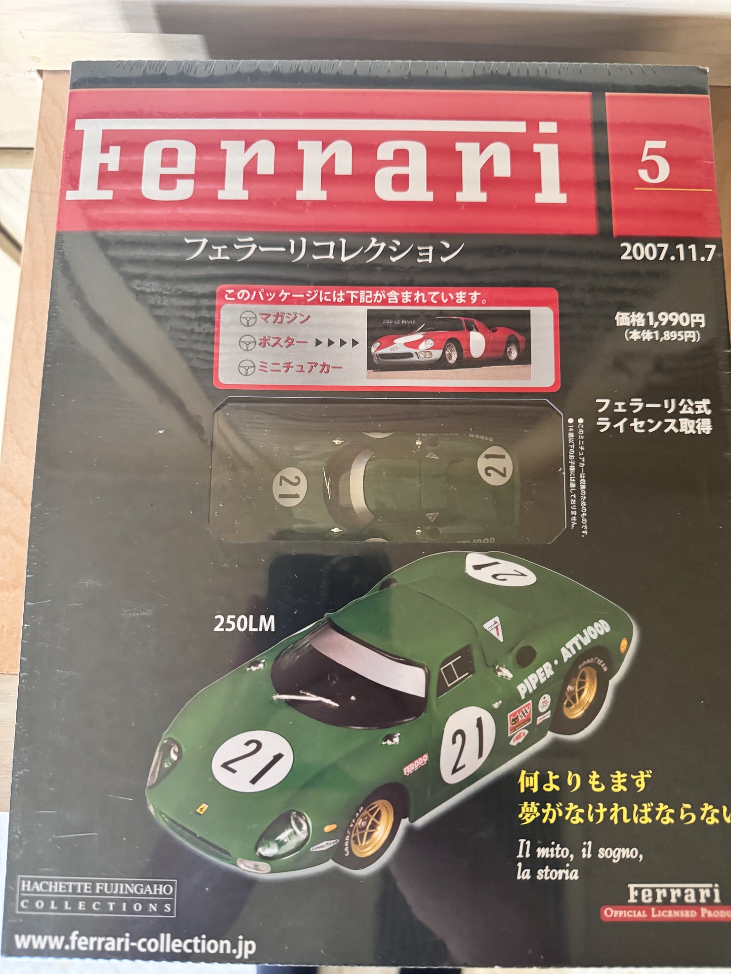 1/43 Hachette Collection Ferrari Model & Magazine Set of 8