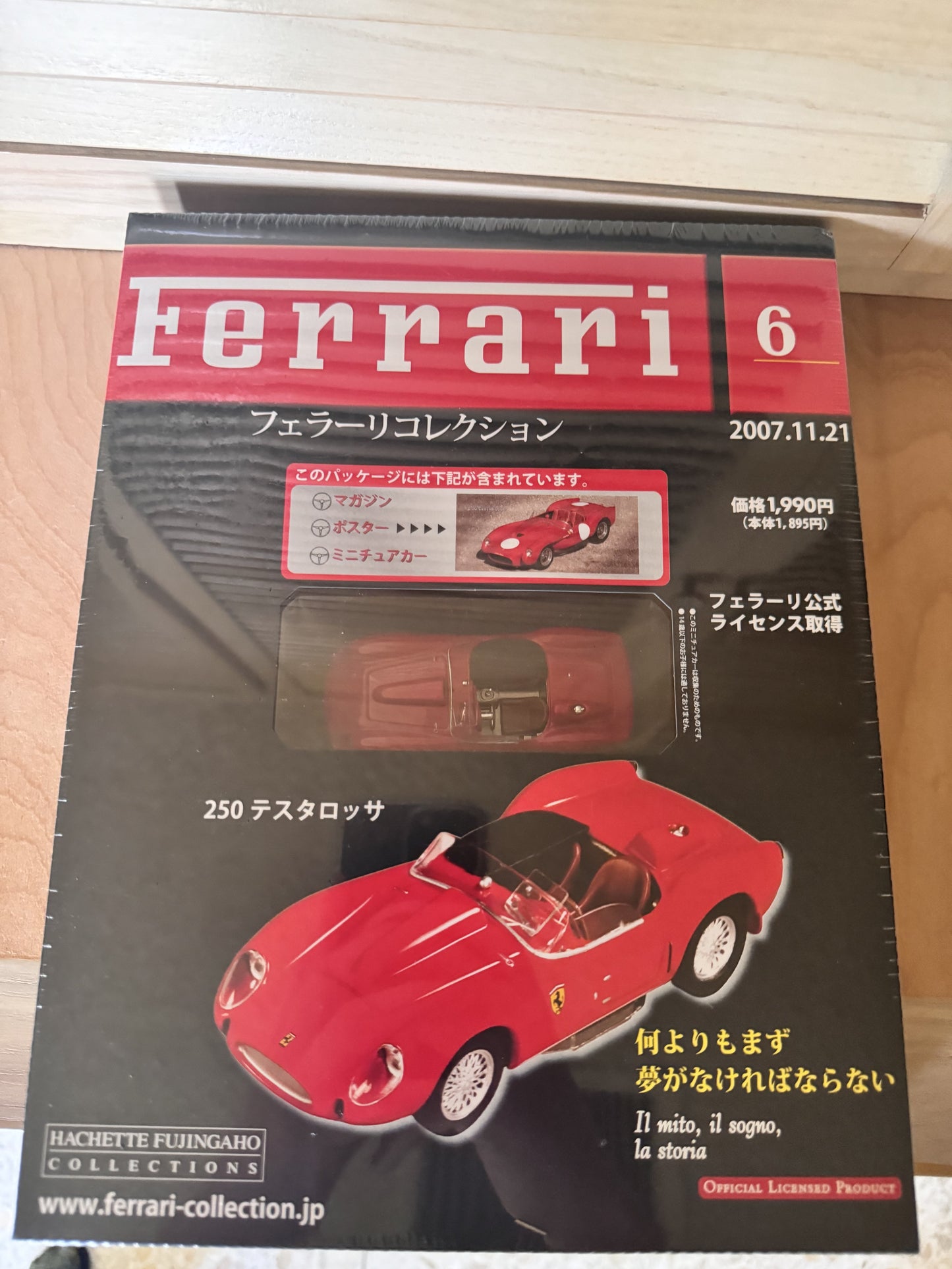 1/43 Hachette Collection Ferrari Model & Magazine Set of 8