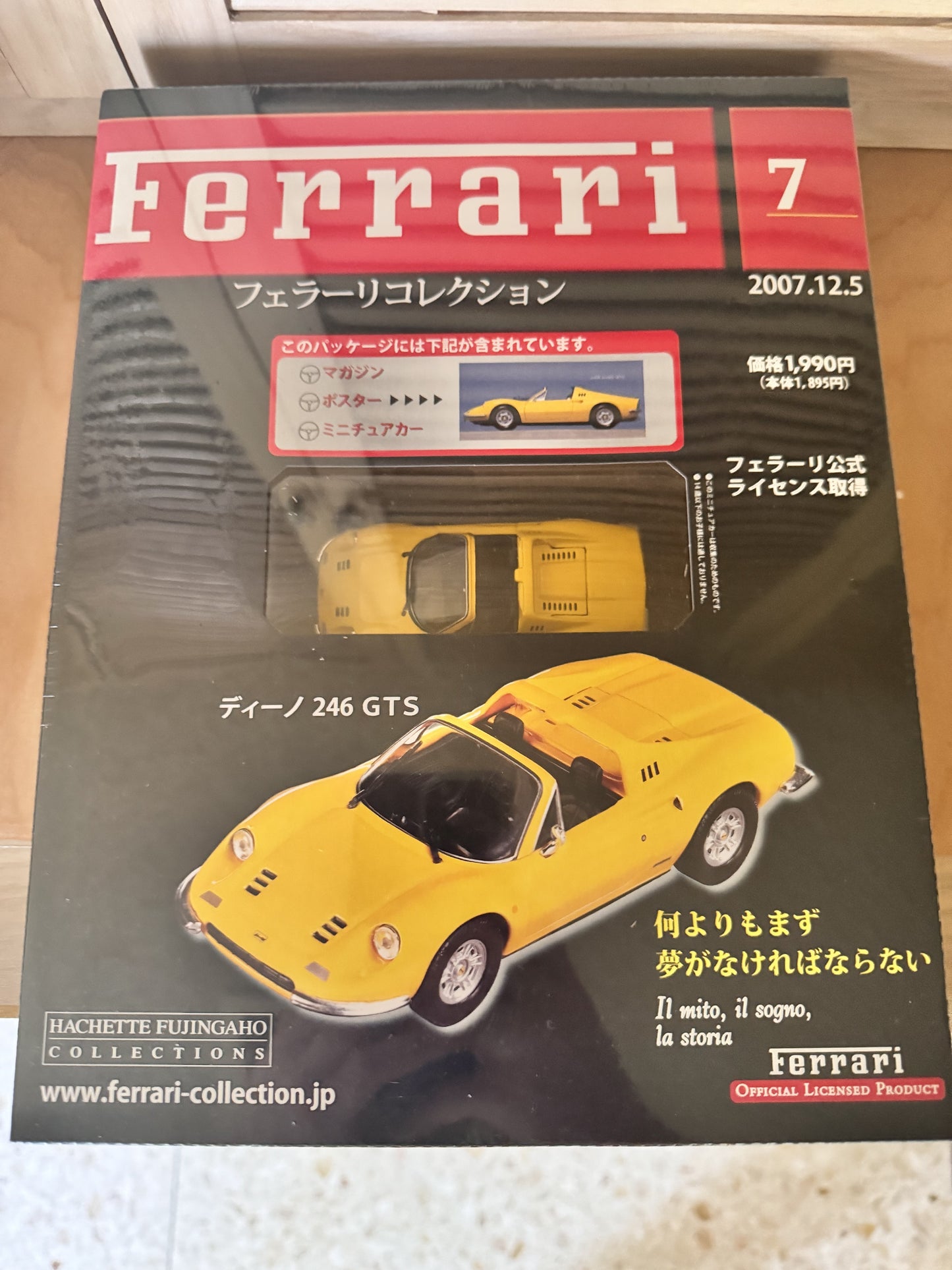 1/43 Hachette Collection Ferrari Model & Magazine Set of 8
