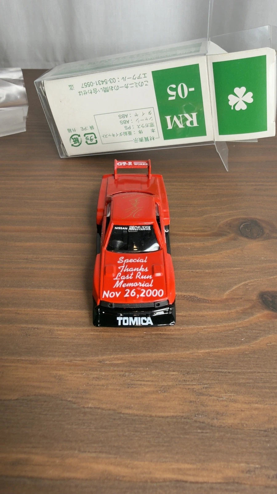Tomica Racing Mate Nissan Skyline Super Silhoutte Special Thanks Last Run