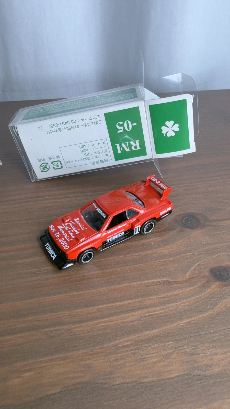 Tomica Racing Mate Nissan Skyline Super Silhoutte Special Thanks Last Run