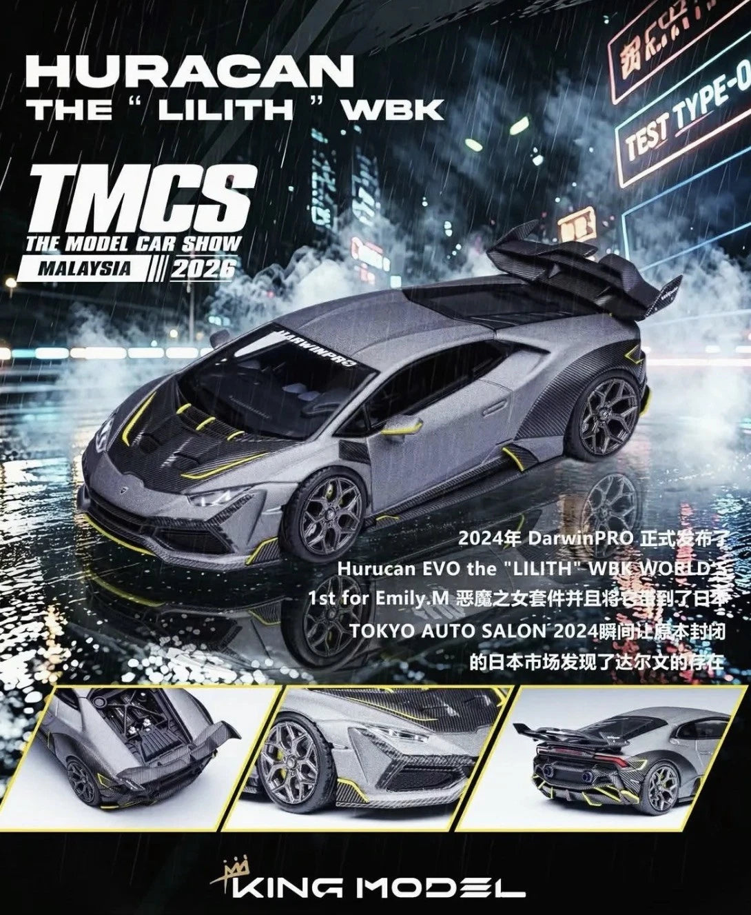 King Model DarwinPRO Huracan The Lilith WBK TMCS 2026 1/64 Diecast