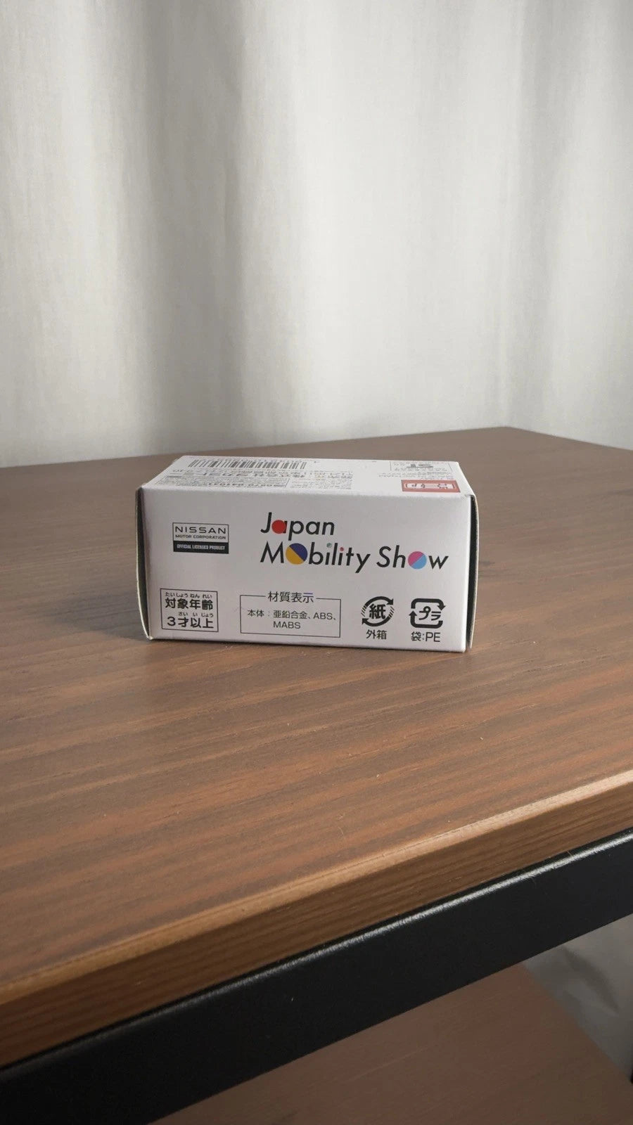 Takara Tomy / Tomica Japan Mobility Show Nissan GT-R & Toyota GR 86
