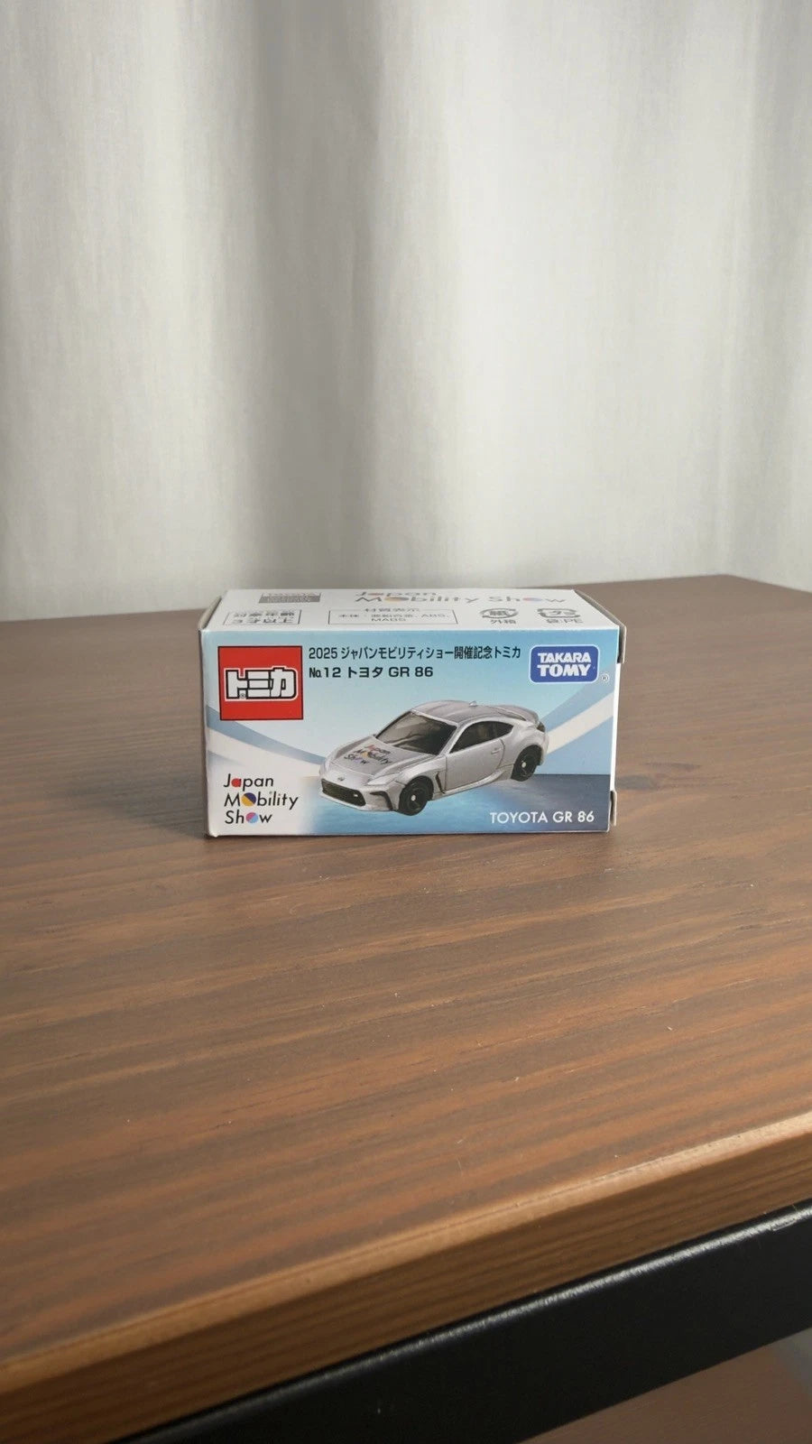 Takara Tomy / Tomica Japan Mobility Show Nissan GT-R & Toyota GR 86