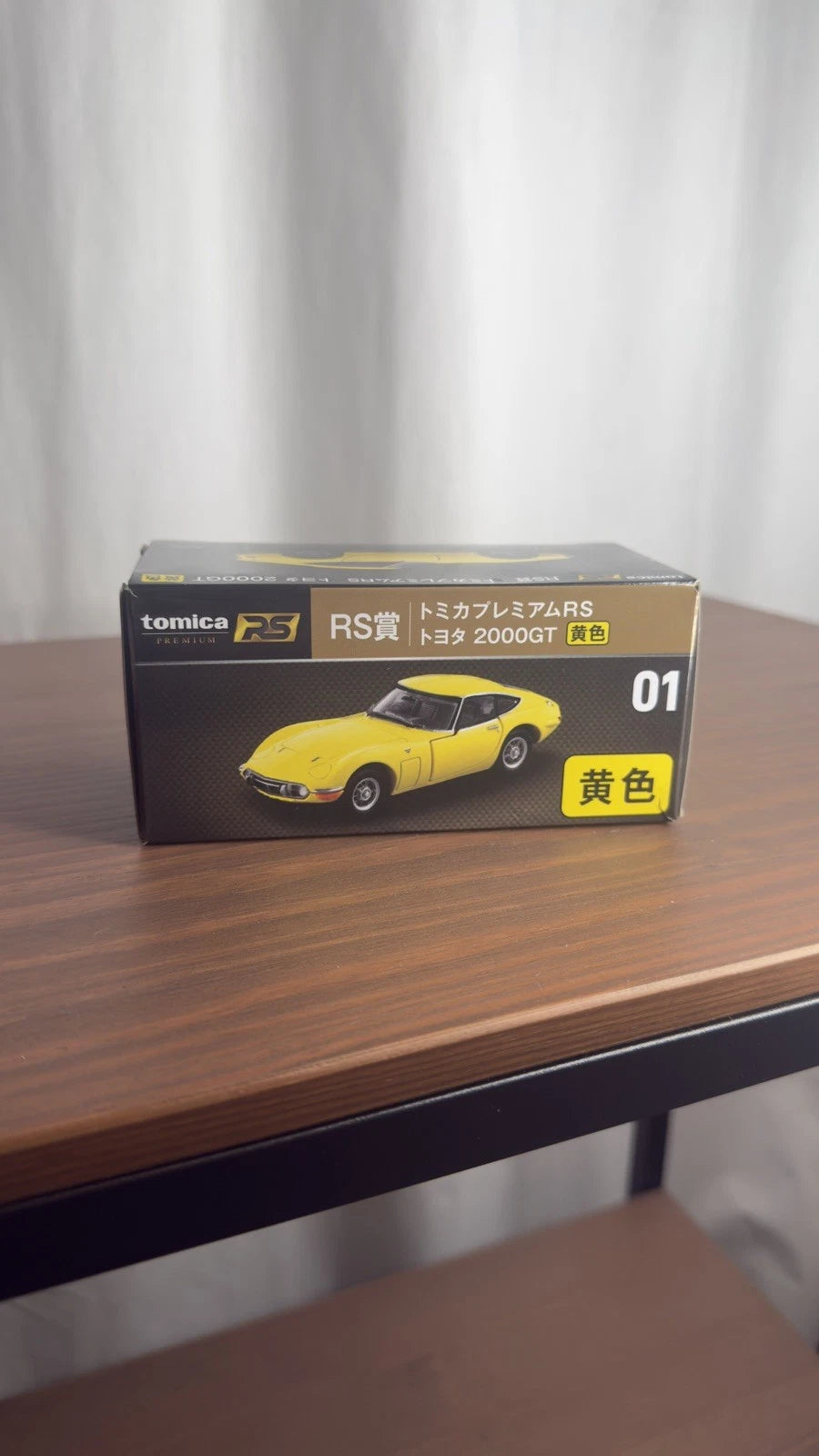 Tomica Premium RS Toyota 2000GT Yellow 1:43 – Ichiban Kuji Prize Japan Exclusive