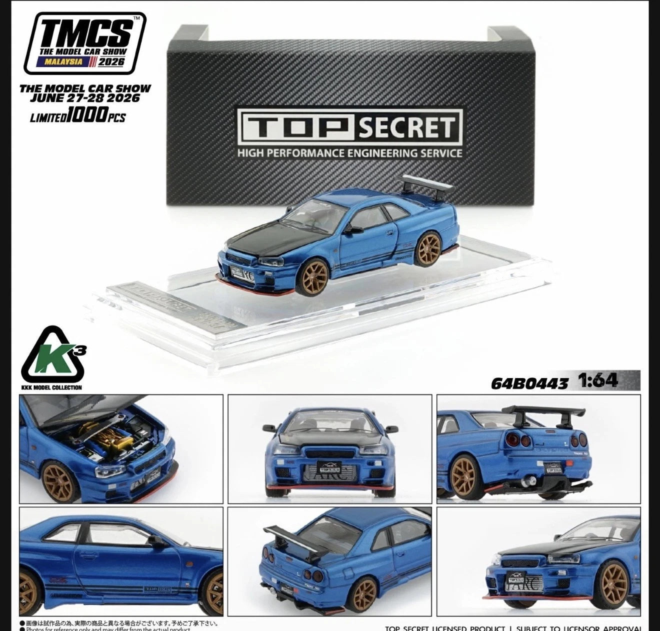1:64 BM Creations Top Secret Nissan Skyline GT-R R34 2026 Malaysia TMCS 2026