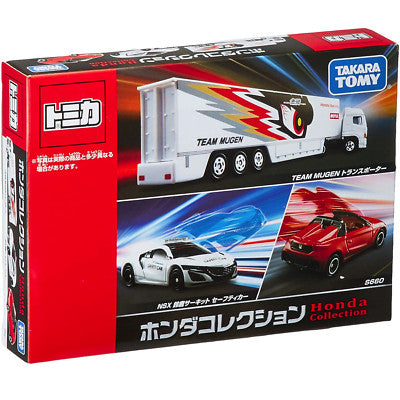Takara Tomy Tomica Honda Collection 3 Car Set HTF